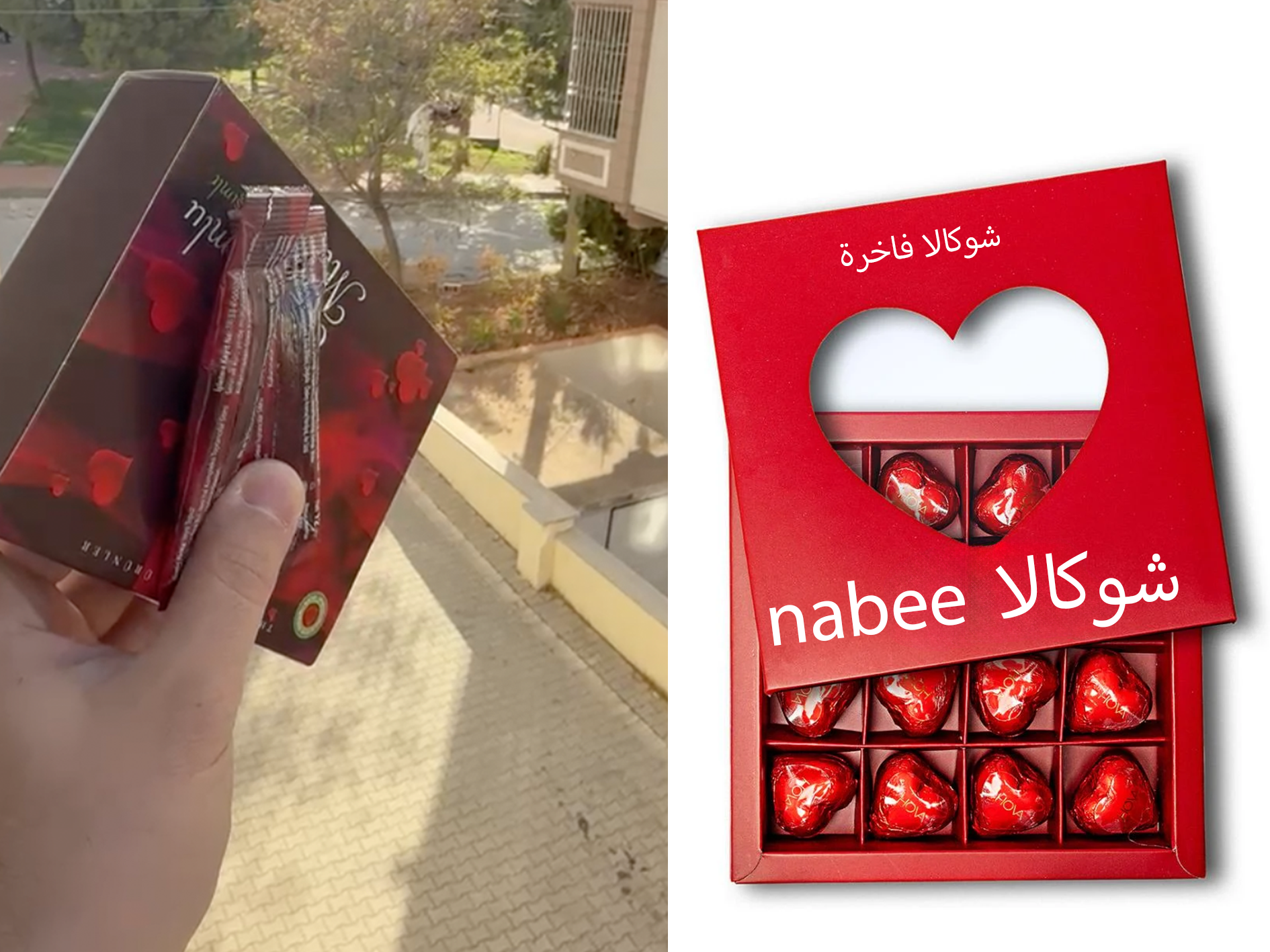 شوكالا nabee - ٢٠٠ غرام